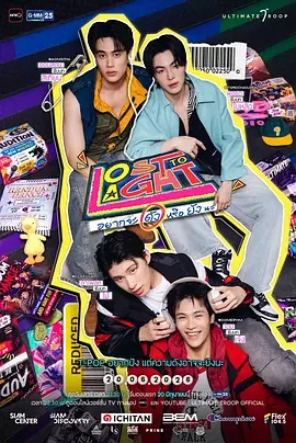 迷失之光